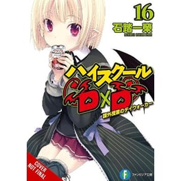 High School DxD, Vol. 16 (light novel)