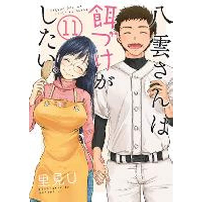 Beauty and the Feast 11