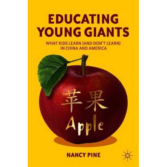 Educating Young Giants image 0