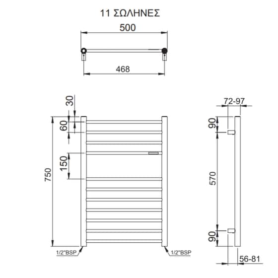 THERMO Bellavia Πετσετοκρεμάστρα Μπάνιου 200W Ασημί image 1