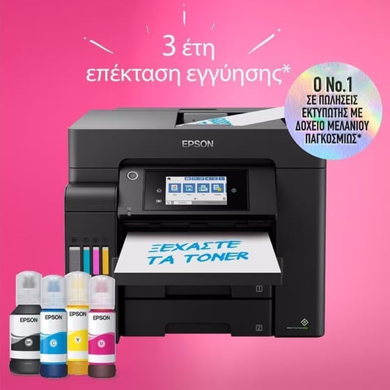 Epson EcoTank L6550  Εγχρωμο Πολυμηχάνημα Inkjet A4 με WiFi, Ethernet, ADF, Duplex Print, Duplex Scan, FAX (C11CJ30402) image 4