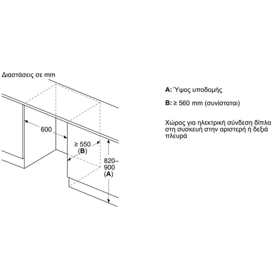 NEFF KU2222FD0 110 Lt Εντοιχιζόμενο Μονόπορτο Ψυγείο image 7