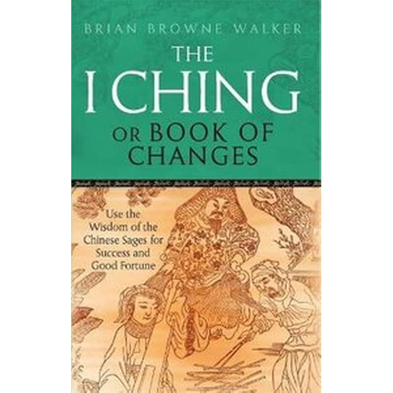 The I Ching Or Book Of Changes