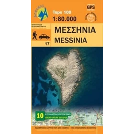 Μεσσηνία image 0