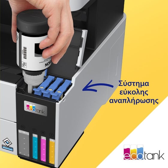 Epson EcoTank L6490 Εγχρωμο Πολυμηχάνημα Inkjet A4 με WiFi, Ethernet, ADF, Duplex Print (C11CJ88403) image 6
