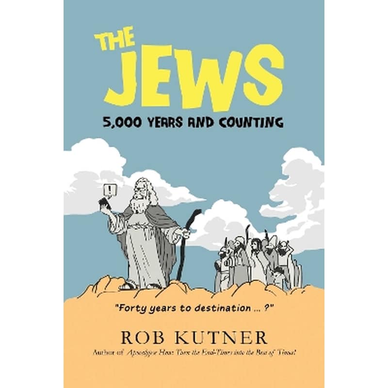 The Jews Beech