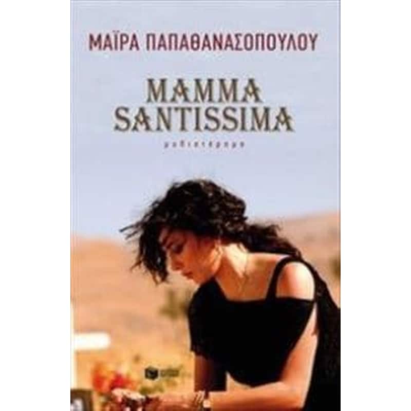 Mamma Santissima