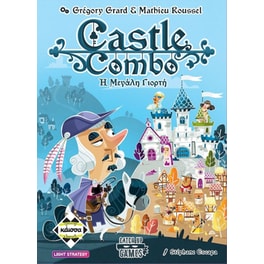 Castle Combo: Η Μεγάλη Γιορτή Επιτραπέζιο (Κάισσα)