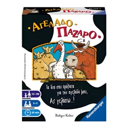 Παρεας Αγελαδοπάζαρο Επιτραπέζιο (Ravensburger)
