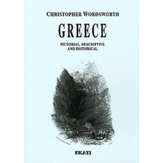 Greece image 0