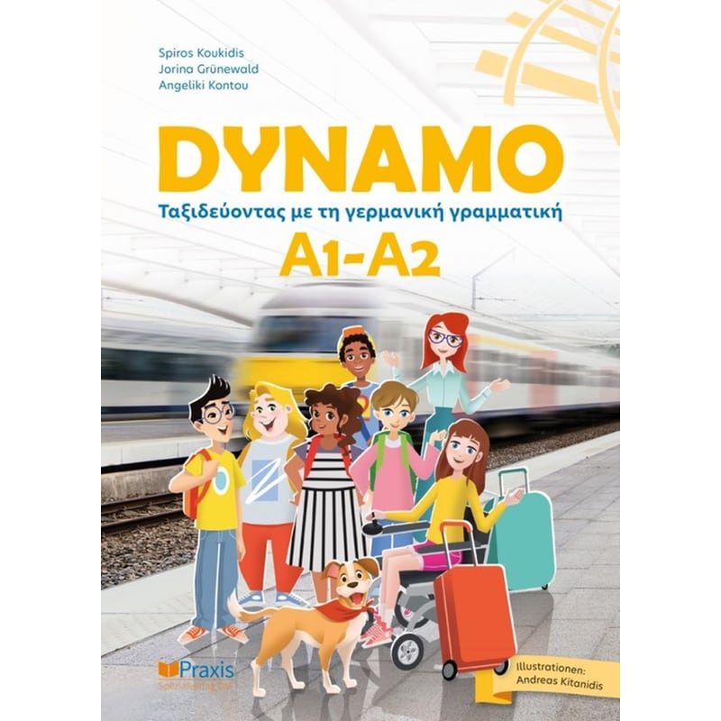 Dynamo A1-A2 φωτογραφία