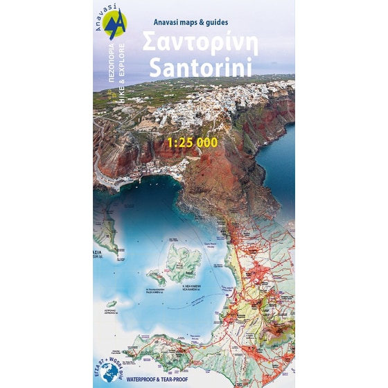Σαντορίνη Θηρασιά Χάρτης 1-25.000 image 0