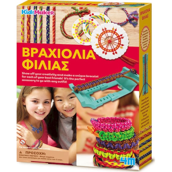 4M Toys Kidz Κατασκευή Βραχιόλια Φιλίας (4M0495) image 0