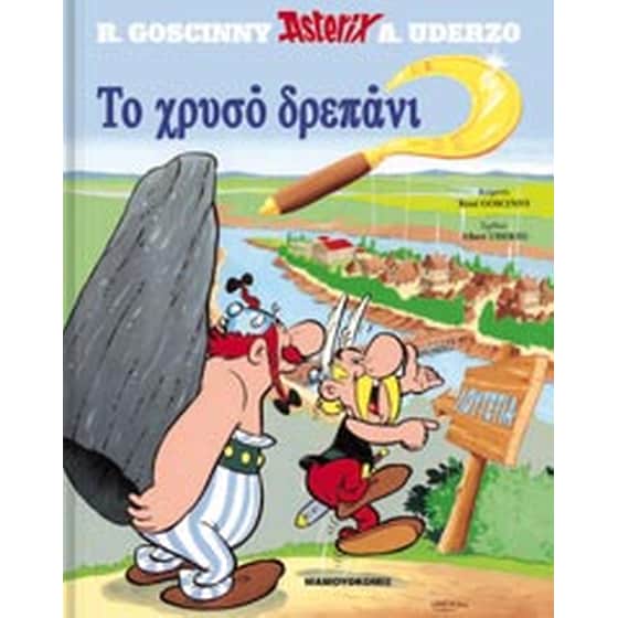 Αστερίξ - Το χρυσό δρεπάνι image 0