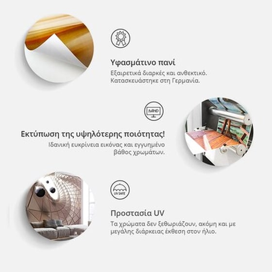 Διαχωριστικό Με 5 Τμήματα White Elegance Ii Room Dividers image 1