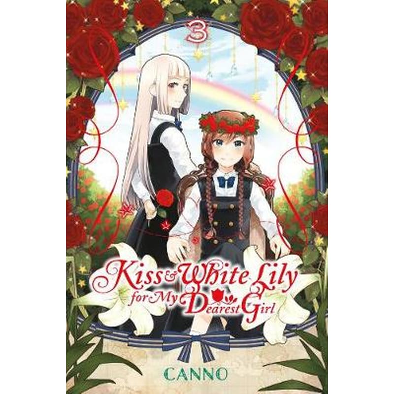 Kiss and White Lily for My Dearest Girl, Vol. 3