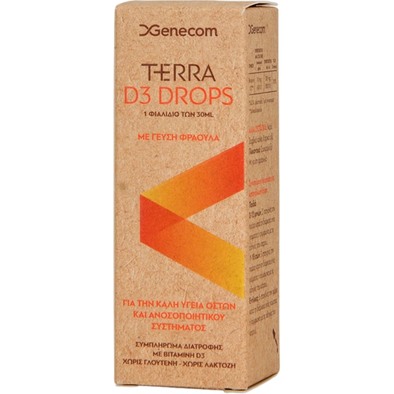 Genecom Terra D3 Drops - 30ml image 0