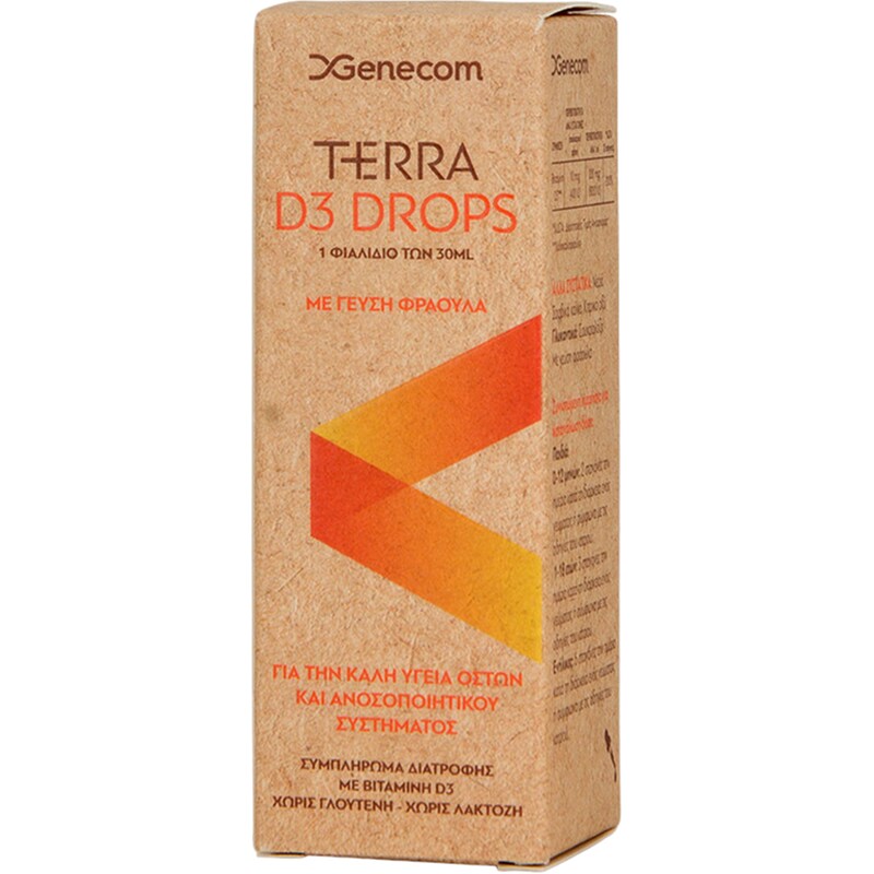 Genecom Terra D3 Drops - 30ml