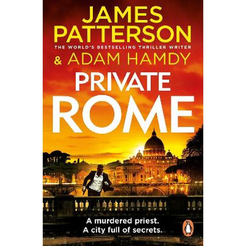 Private Rome