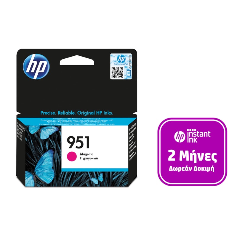 Μελάνι HP Instant Ink 951 Ματζέντα - CN051AE