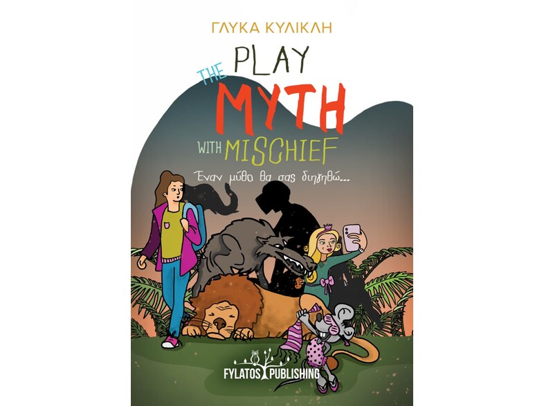 Play the myth with mischief