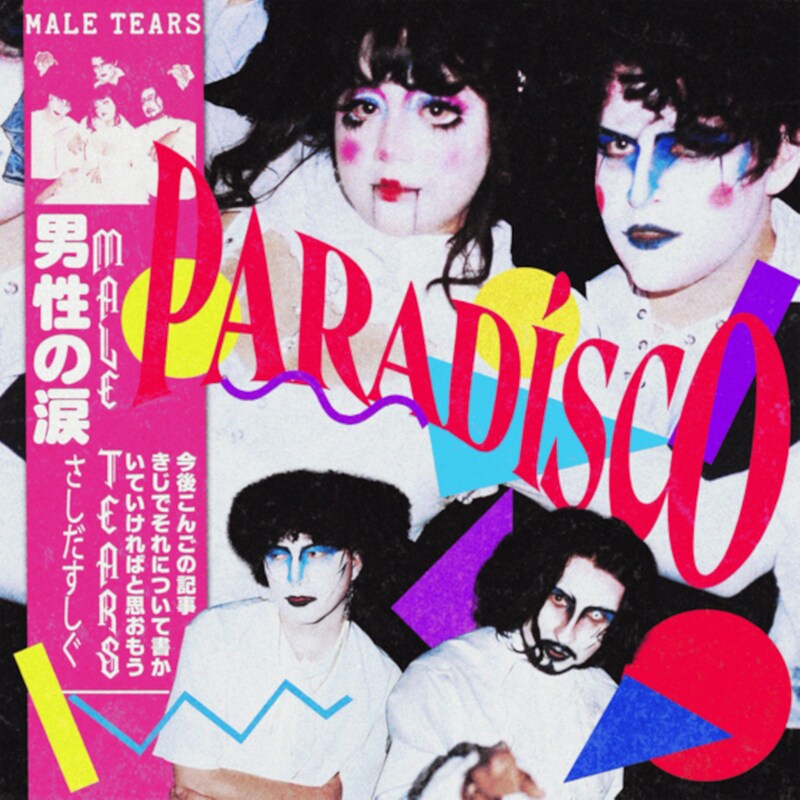 Paradisco (Pink LP)