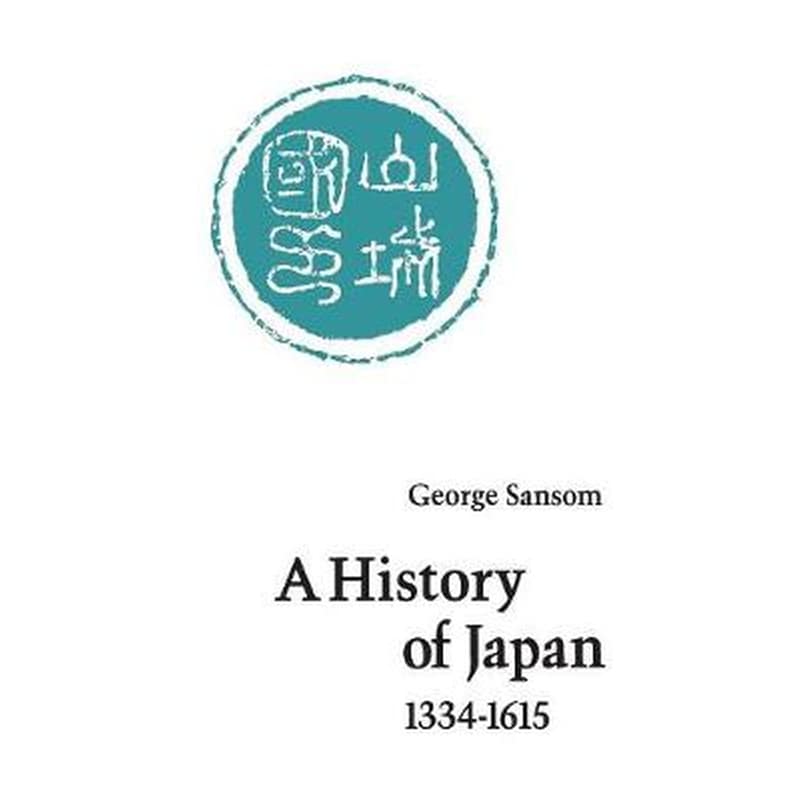 History of Japan, 1334-1615