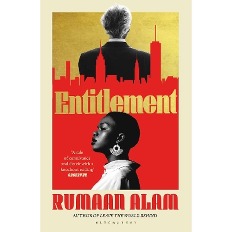 Entitlement