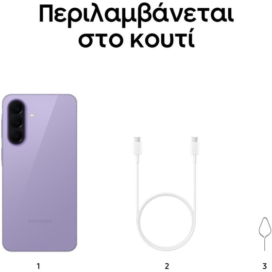 Samsung Galaxy A57 5G 128GB - Awesome Lilac image 6