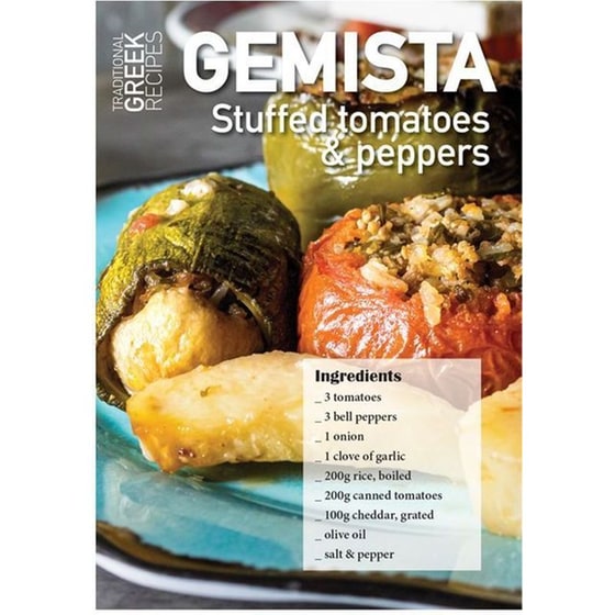 Καρτ Ποστάλ - Post Card Πεδίο Set 12 Greek Recipes (12 Τεμάχια) image 1