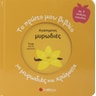 product-thumbnail