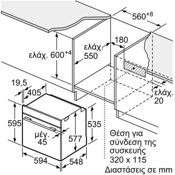 PITSOS PH10M40X2 66 Lt Inox Εντοιχιζόμενος Φούρνος Άνω Πάγκου image 7