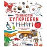 product-thumbnail