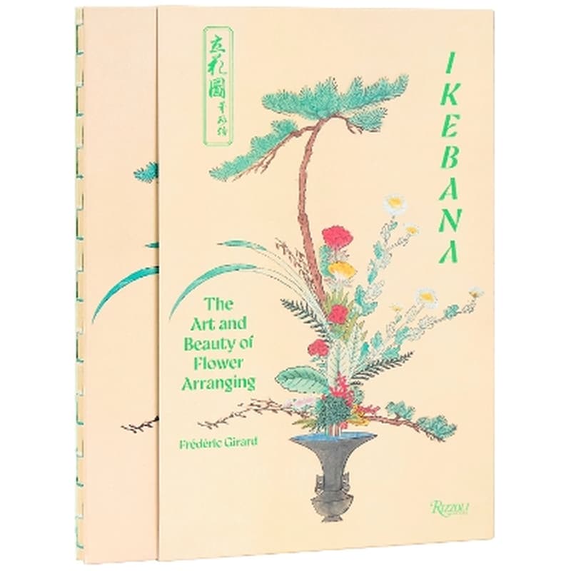 Ikebana