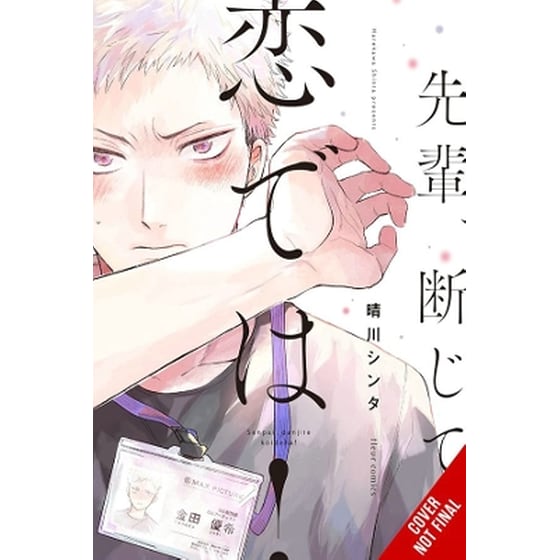Senpai, This Can’t Be Love! image 0