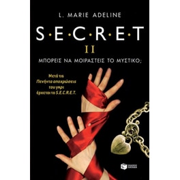 S.E.C.R.E.T II