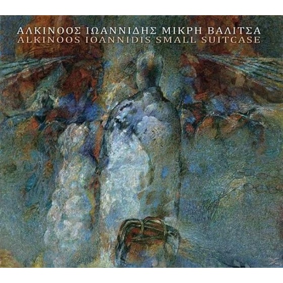 Μικρή Βαλίτσα image 0