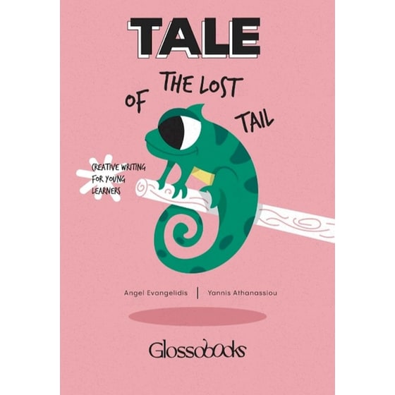 A Tale Of The Lost Tail image 0
