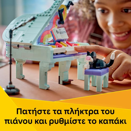 LEGO® Creator 3in1 Music Decor Piano with Cat (31392) image 3
