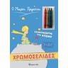 product-thumbnail