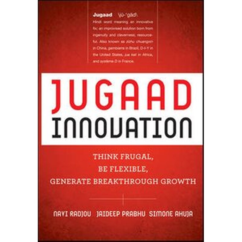 Jugaad Innovation