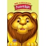 product-thumbnail