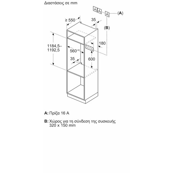 NEFF Z912ADY0 Flex Design Ενιαία εγκατάσταση για συρτάρι/φούρνο/compact φούρνο 120 cm - Deep Black image 2