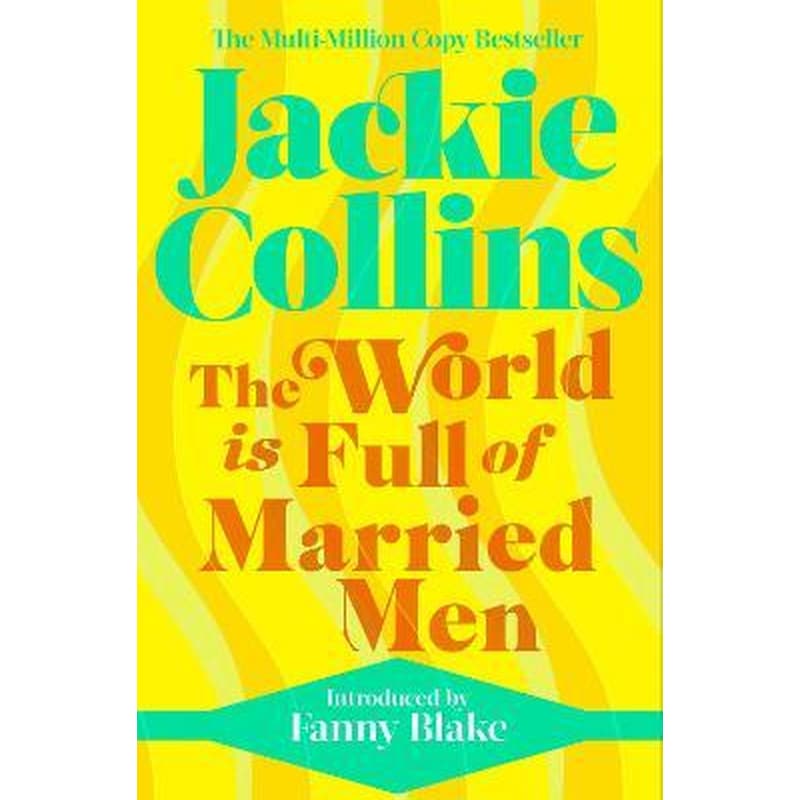 The World is Full of Married Men : introduced by Fanny Blake
