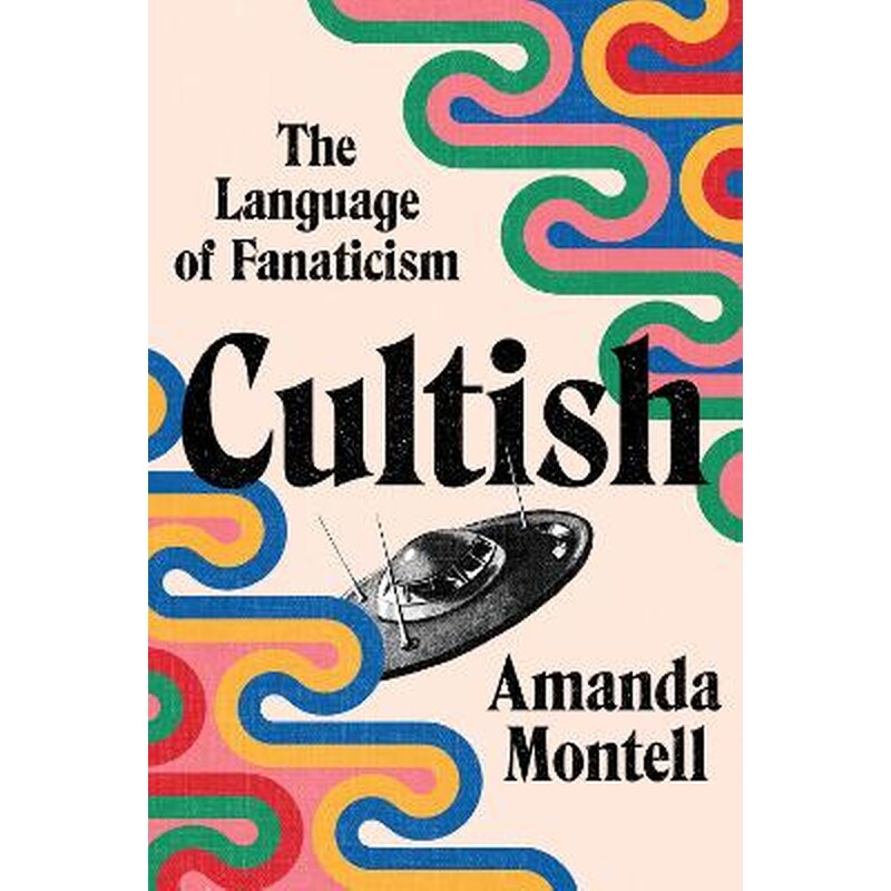Cultish