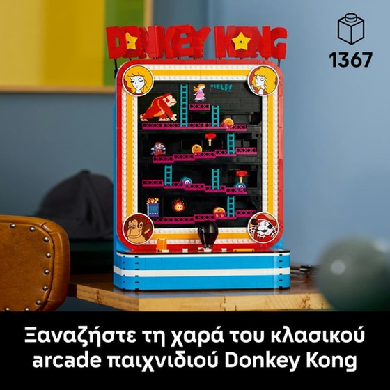 LEGO® Donkey Kong™ Arcade Building Set (72051) image 1