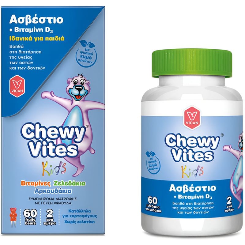 Ειδικό Συμπλήρωμα Διατροφής Vican - Chewy Vites Kids Ασβέστιο και Βιταμίνη D3 - 60Ζελεδάκια φωτογραφία