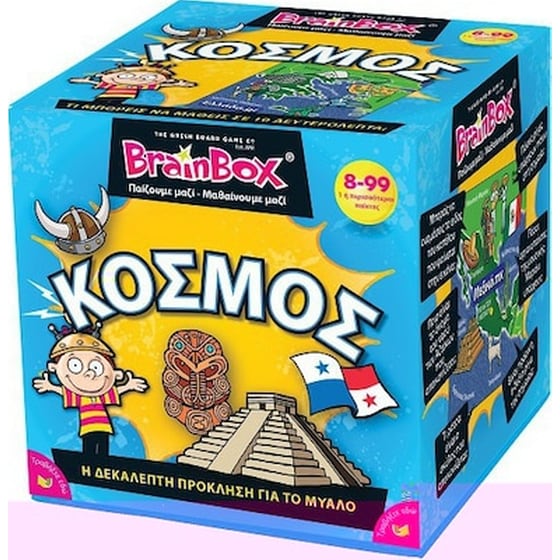 Brainbox Κοσμος image 0