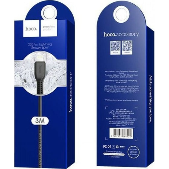 Καλώδιο φόρτισης Hoco X20 USB to Lightning 3m - Μαύρο image 2