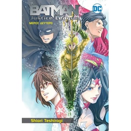 Batman & The Justice League